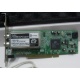 Внутренний TV-tuner Leadtek WinFast TV2000XP Expert PCI (Шатура)