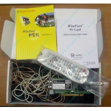 НЕДОУКОМПЛЕКТОВАННЫЙ TV-tuner Leadtek WinFast TV2000XP Expert PCI (внутренний) - Шатура