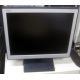 Монитор 15" TFT NEC LCD1501 (Шатура)