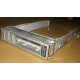 Салазки Sun 350-1386-04 в Шатуре, 330-5120-04 1 для HDD (Шатура)