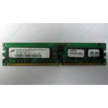 Серверная память 1Gb DDR в Шатуре, 1024Mb DDR1 ECC REG pc-2700 CL 2.5 (Шатура)