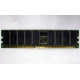 Память для сервера 1Gb DDR Kingston в Шатуре, 1024Mb DDR1 ECC pc-2700 CL 2.5 Kingston (Шатура)