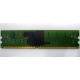 IBM FRU 73P3627 512Mb DDR2 ECC RAM в Шатуре, IBM FRU73P3627 (Шатура)
