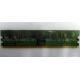Память 512 Mb DDR 2 Lenovo 73P4971 30R5121 pc-4200 (Шатура)
