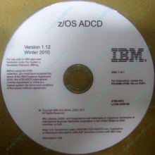 z/OS ADCD 5799-HHC в Шатуре, zOS Application Developers Controlled Distributions 5799HHC (Шатура)