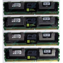 Серверная память 1024Mb (1Gb) DDR2 ECC FB Kingston PC2-5300F (Шатура)