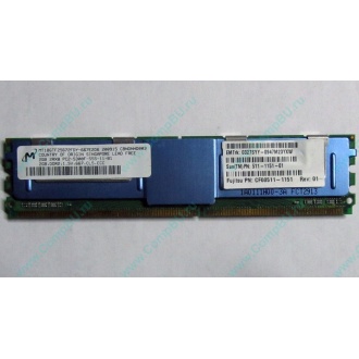 Серверная память SUN (FRU PN 511-1151-01) 2Gb DDR2 ECC FB в Шатуре, память для сервера SUN FRU P/N 511-1151 (Fujitsu CF00511-1151) - Шатура