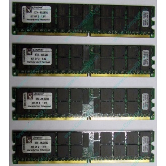 Серверная память 8Gb (2x4Gb) DDR2 ECC Reg Kingston KTH-MLG4/8G pc2-3200 400MHz CL3 1.8V (Шатура).