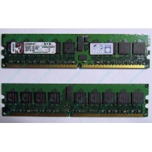 Серверная память 1Gb DDR2 Kingston KVR400D2D8R3/1G ECC Registered (Шатура)