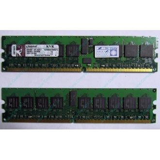 Серверная память 1Gb DDR2 Kingston KVR400D2D8R3/1G ECC Registered (Шатура)