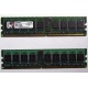 Серверная память 1Gb DDR2 Kingston KVR400D2S4R3/1G ECC Registered (Шатура)