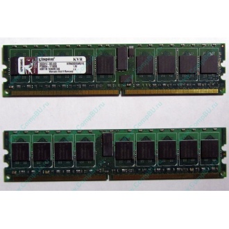 Серверная память 1Gb DDR2 Kingston KVR400D2S4R3/1G ECC Registered (Шатура)