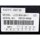 LCD 190V-BK-1 (Шатура)