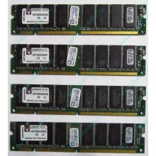 Память 256Mb DIMM Kingston KVR133X64C3Q/256 SDRAM 168-pin 133MHz 3.3 V (Шатура)