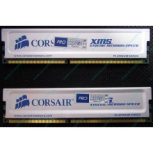 Память 2 шт по 1Gb DDR Corsair XMS3200 CMX1024-3200C2PT XMS3202 V1.6 400MHz CL 2.0 063844-5 Platinum Series (Шатура)