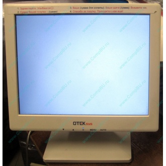 Нерабочий POS-монитор 8.4" TFT OTEK OT84NA (Шатура)
