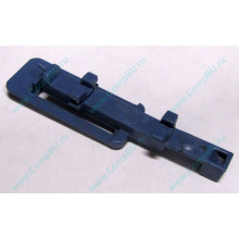 Синяя защелка HP 233014-001 (Шатура)
