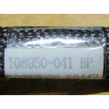 IDE-кабель HP 108950-041 для HP ML370 G3 G4 (Шатура)