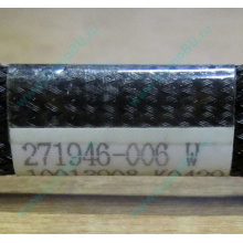 FDD-кабель HP 271946-006 для HP ML370 G3 G4 (Шатура)