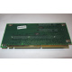Переходник C53351-401 T0038901 ADRPCIEXPR Riser card для Intel SR2400 PCI-X / 2xPCI-E + PCI-X (Шатура)