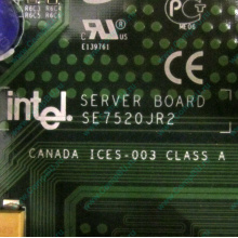 C53659-403 T2001801 SE7520JR2 в Шатуре, материнская плата Intel Server Board SE7520JR2 C53659-403 T2001801 (Шатура)