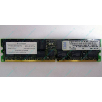 Infineon HYS72D128320GBR-7-B IBM 09N4308 38L4031 33L5039 1Gb DDR ECC Registered memory (Шатура)