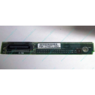 C74971-203 в Шатуре, Intel AXX C74971-203 for Intel SR2400 (Шатура)