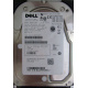 Dell MBA3073RC 0RW548 CA06778 73Gb 15k SAS Fujitsu (Шатура)