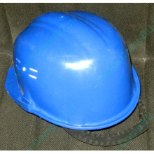 Синяя защитная каска Исток КАС002С Б/У в Шатуре, синяя строительная каска БУ (Шатура)