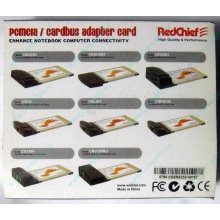 Serial RS232 (2 COM-port) PCMCIA адаптер Byterunner CB2RS232 (Шатура)