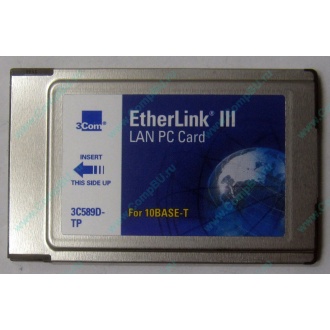 Сетевая карта 3COM Etherlink III 3C589D-TP (PCMCIA) без LAN кабеля (без хвоста) - Шатура