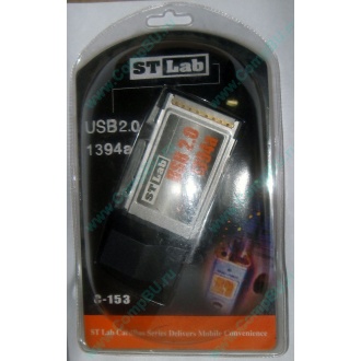 Переходник IEEE1394 (FireWire) + USB2.0 PCMCIA STLab C-153 в Шатуре, адаптер IEEE-1394 (Fire-Wire) + USB 2.0 PCMCIA ST-Lab C153 купить (Шатура)